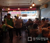 인천 미추홀구 관교동 새마을부녀회   60여 어르신 초청 삼계탕 나눔