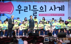 학생 1인1악기 통기타 콘서트