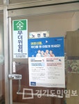 양주시, 경로당 냉방기 사전 점검 벌여