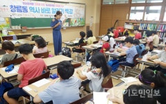 역사 이야기와 함께 도자체험