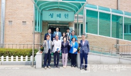 경기도의회 보건복지위원회, 노숙인 재활·장애인시설 방문