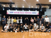 인천 연수구 송도2동,  청소년 주민자치위원 위촉식