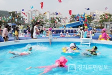 군포시 야외 물놀이장 26일 개장
