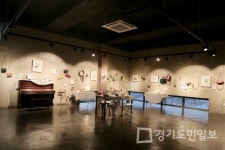 이천시 창전동 문화마켓 전시회 