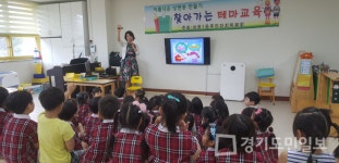 용인시 수지구 상현1동 주민자치위원회 성폭력 예방교육 