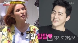 '런닝맨' 거미, 