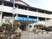 평택시립도서관 리모델링 공사