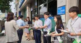 NH농협 동두천시지부-동두천농협, 휴가철 농촌방문 권장 캠페인