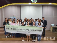 용인 용천초교 학부모 연수