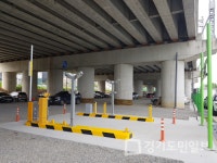 파주시  금촌역 선로하부 임시공영주차장 개장