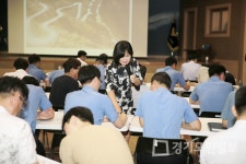 인천해양경찰서, 외부강사 초청 감성 소통교육