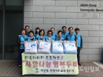 평택시 지산동 지역사회보장협의체   취약계층 건강 여름나기 지원