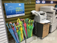 구리시 수택3동,  청렴우산 대여서비스 들어가