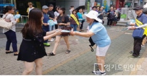 인천 계양구,  여름철 에너지 절약 대책 추진