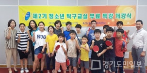 용인시 수지구 죽전2동 주민자치위원회