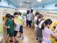 찾아가는 수원이 환경교실