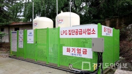포천시, 소규모 LPG 배관망 수요조사