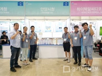 안양시, 2019 스마트 국토엑스포 참가
