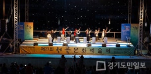 인천서구문화재단, 서곶문화예술제 프로그램 공모