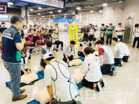 이천시, 롯데마트 이천점 화재대피훈련
