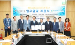 경기도교육청-경기도평생교육진흥원