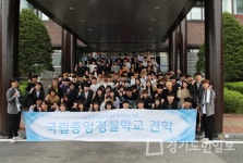 서울현대직업전문학교 경찰행정전공, 경찰서·지구대 현장실습