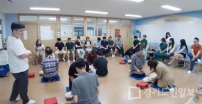 안성교육지원청, 현장체험학습 안전요원 연수