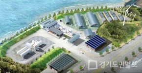 안산시, 신재생에너지 특구 지정 추진