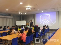 광명시 철산2동 주민자치위원회 체험학습  초등학생 30여명 유익한 시간