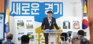 경기 무허가 야영장·유원시설 67개소 덜미