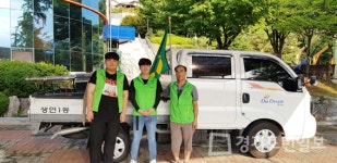 동두천시 생연1동 새마을지도자협의회
