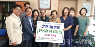 서구 한사랑나눔봉사단 귀감