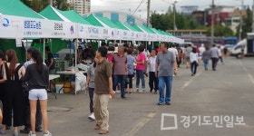 김포 포도 직거래장터 개장