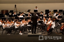 경기도문화의전당, 대한민국 청소년 교향악 축전