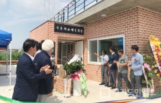 평택시 고덕면 두릉좌교 마을회관 준공