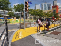 이천시 학교 앞 스쿨존 점점 변해가