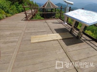 양평군,  용문산 등산로 일부 일시폐쇄