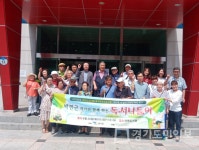 남양주시 와부도서관,  정보소외계층 독서문화 행사