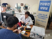 여주시보건소,  혈당측정기 무료 대여서비스