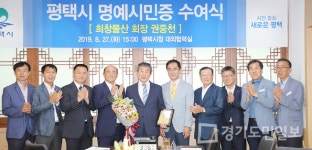 희창물산 평택배 선적행사