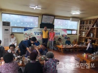 용인시 기흥구 상갈동 주민자치위원회  홀로어르신 150명 삼계탕 대접
