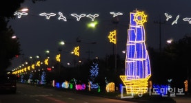 평택항 국제여객터미널 경관조명 밝혀