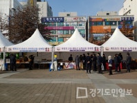 오산시, 추석 농·특산물 직거래장터