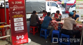 평택 송탄보건소, 자기혈관 숫자알기 레드서클