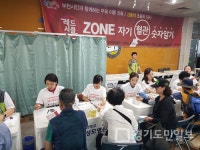 부천시보건소,  자기혈관 숫자알기 레드서클