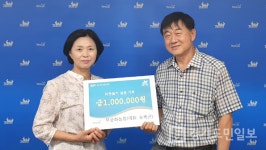 양주 은현면 무궁화농장 선행
