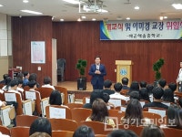 임병택 시흥시장,  시흥 배곧해솔중학교 행정개교