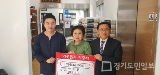 의정부시 호원2동 소재 약초원 선행