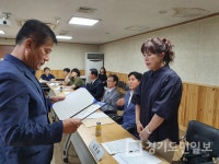 남양주시 노인인권지킴이 위촉