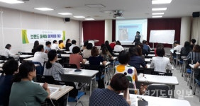광명시, 브랜드 마케팅 아카데미 개강